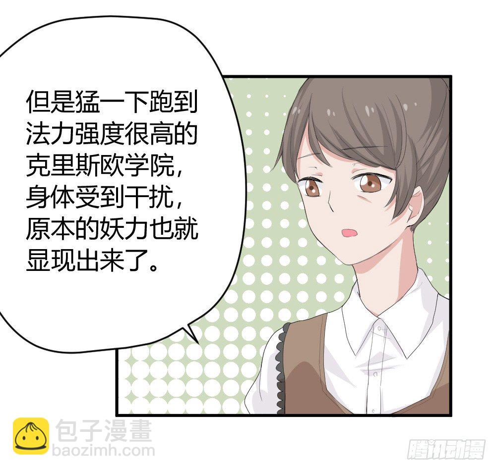 少年殷八净？(1/2)-第7话