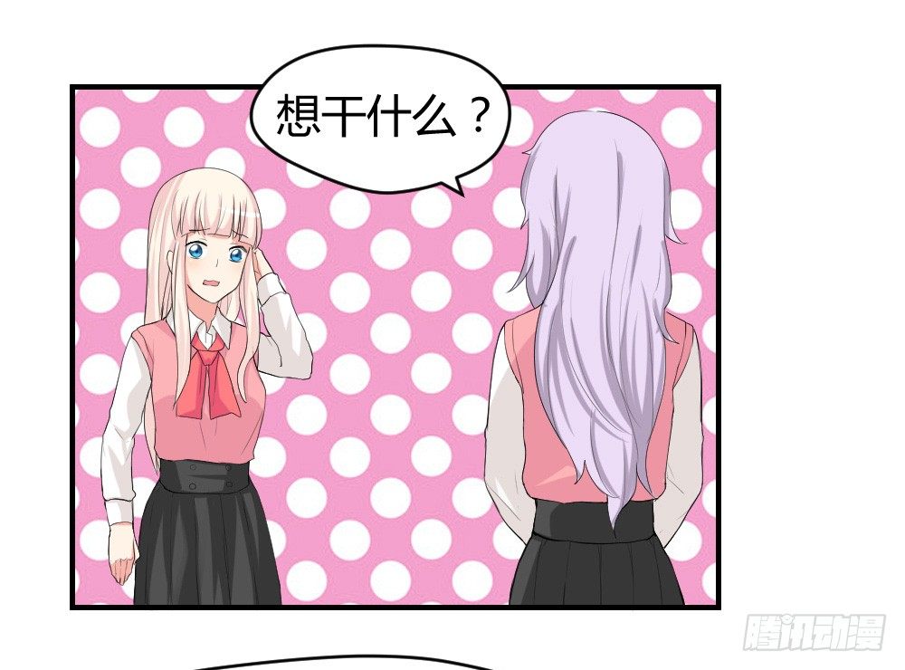 少年殷八净？(1/2)-第7话