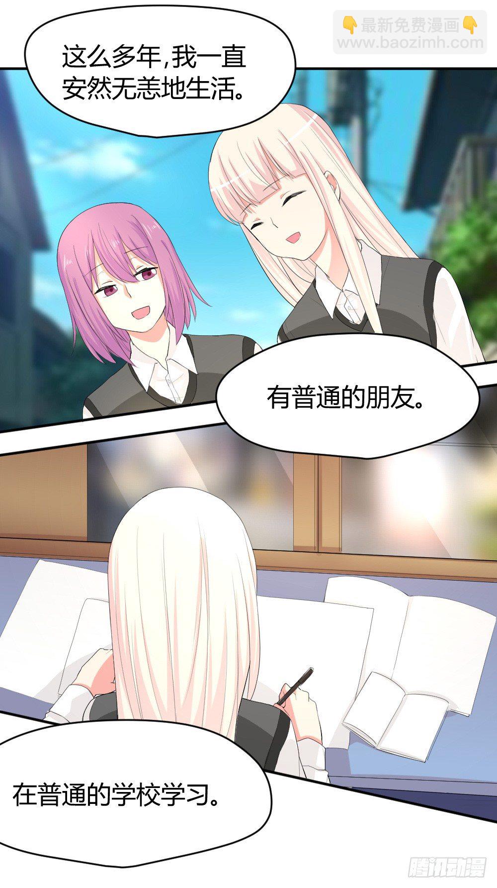 少年殷八净？(1/2)-第7话