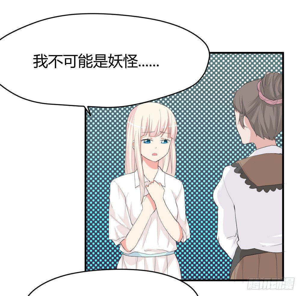 少年殷八净？(1/2)-第7话