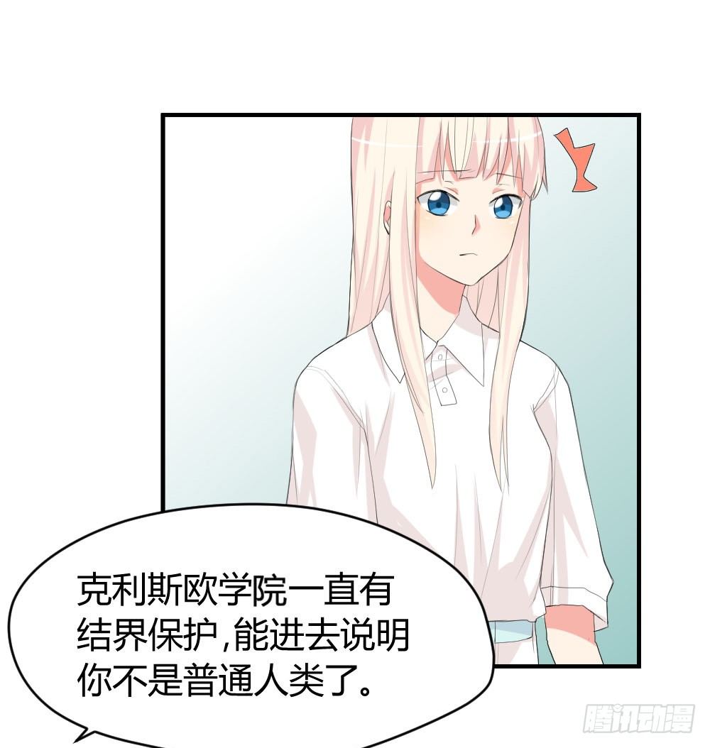 少年殷八净？(1/2)-第7话