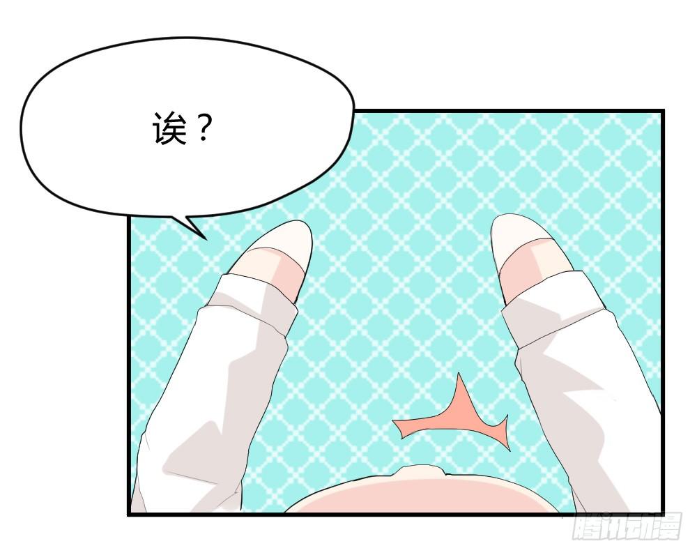 猪猪学法术-第9话