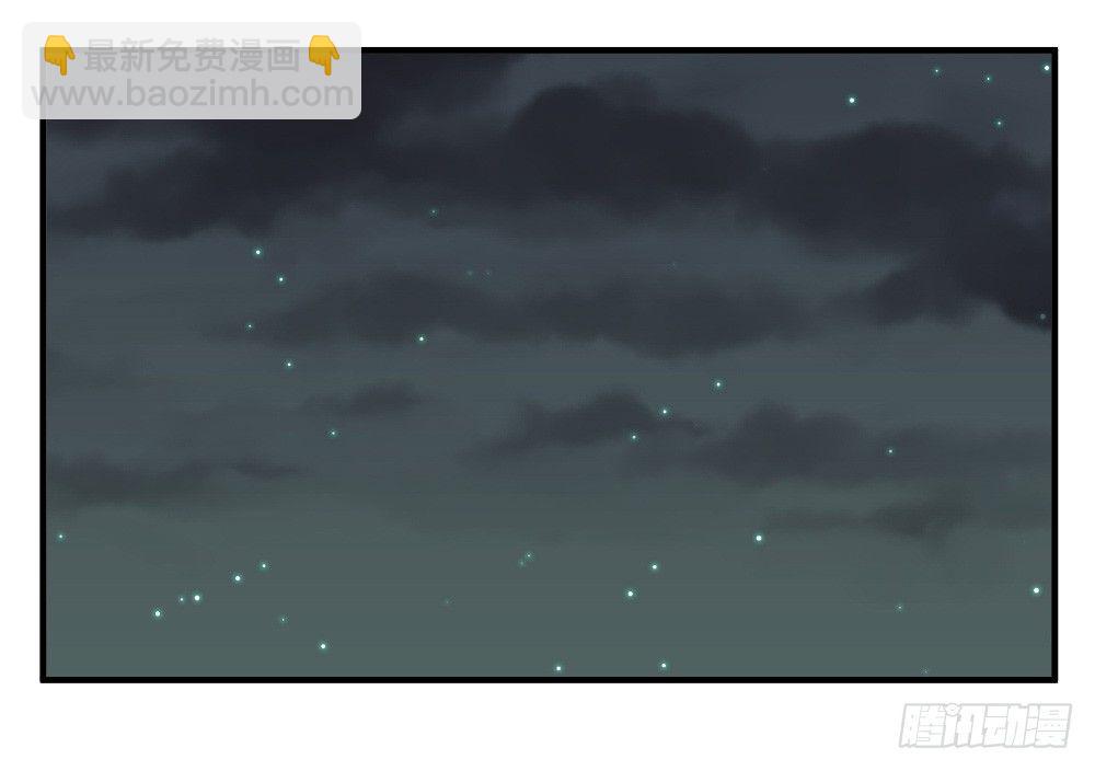 猪猪学法术-第9话