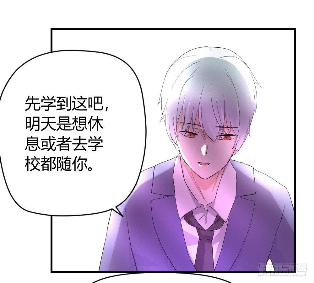 猪猪学法术-第9话