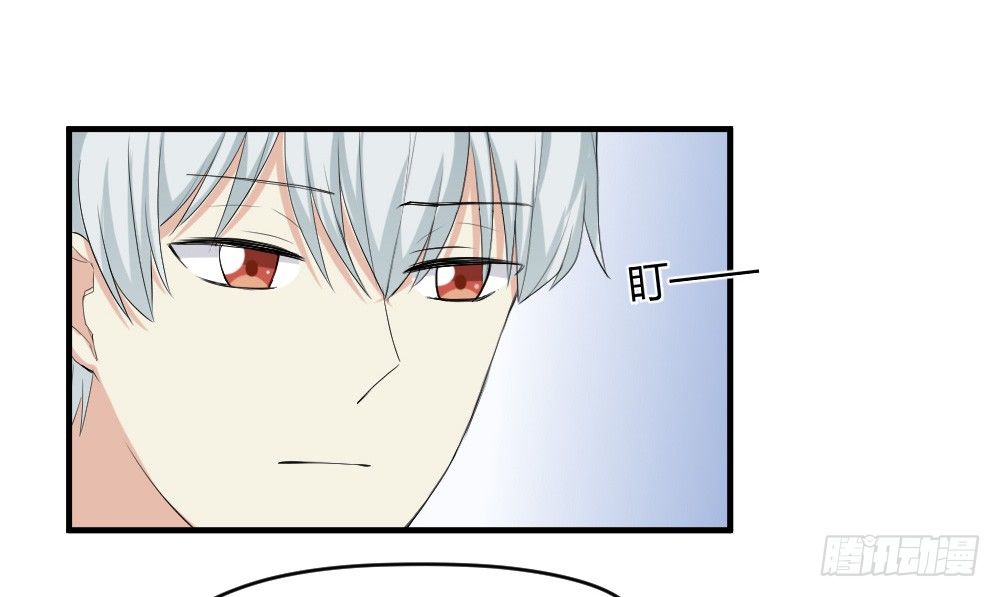 猪猪学法术-第9话