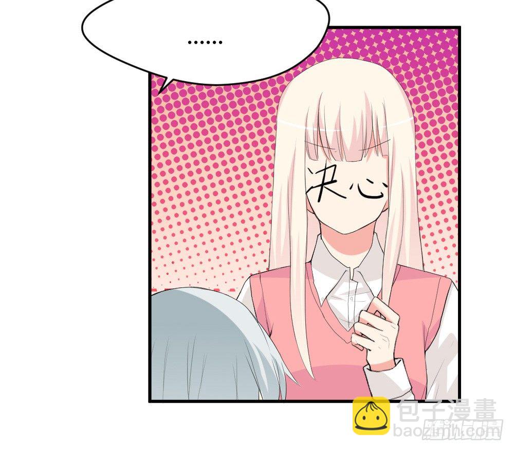 猪猪学法术-第9话