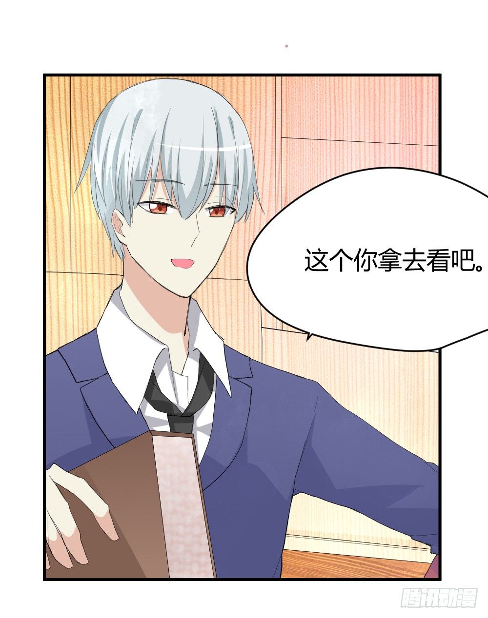 猪猪学法术-第9话