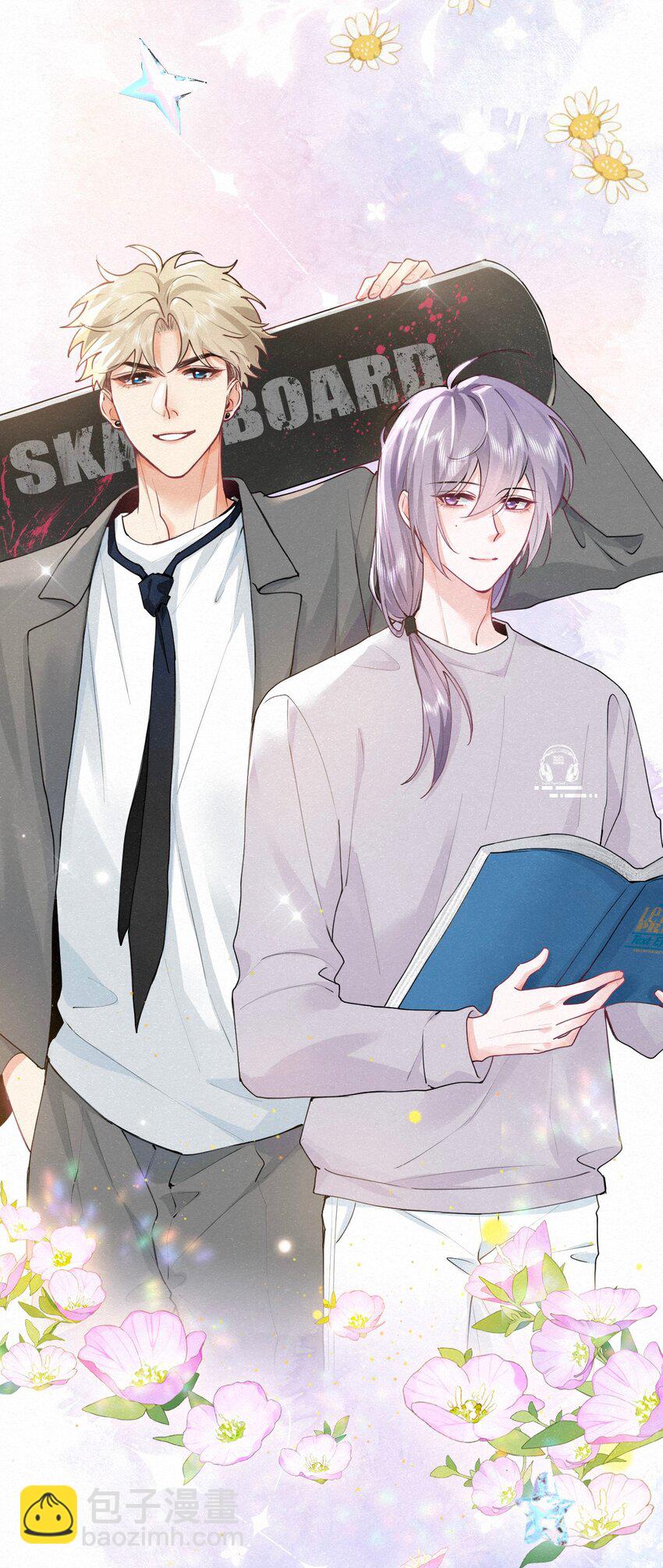 逐浪 - 008 隊長別碰那兒，癢！ - 7