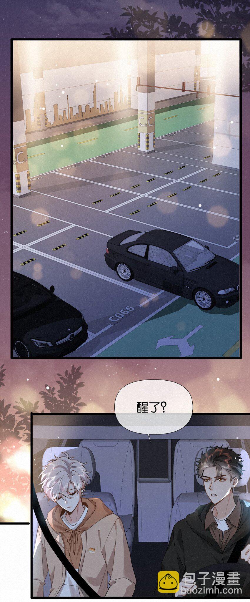 逐浪 - 008 隊長別碰那兒，癢！ - 1