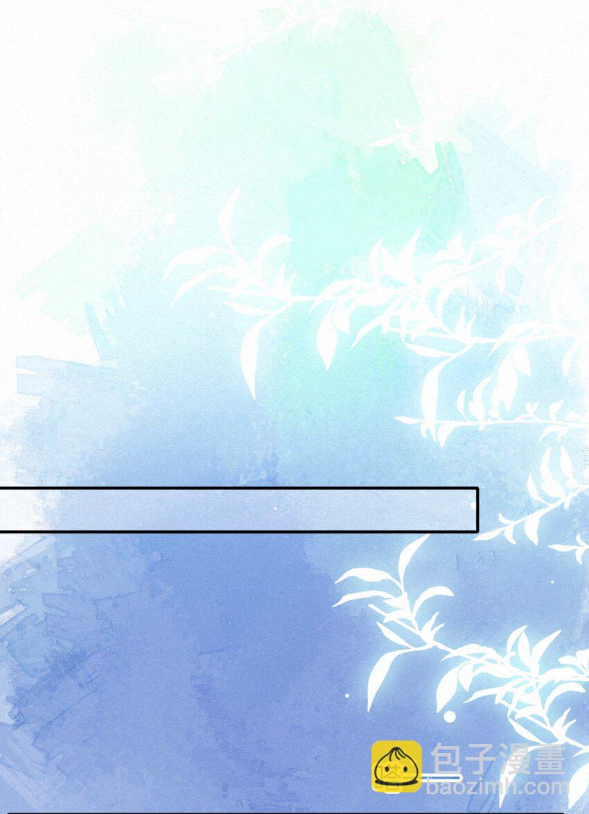 逐浪 - 010 不小心看到啦！(1/2) - 7