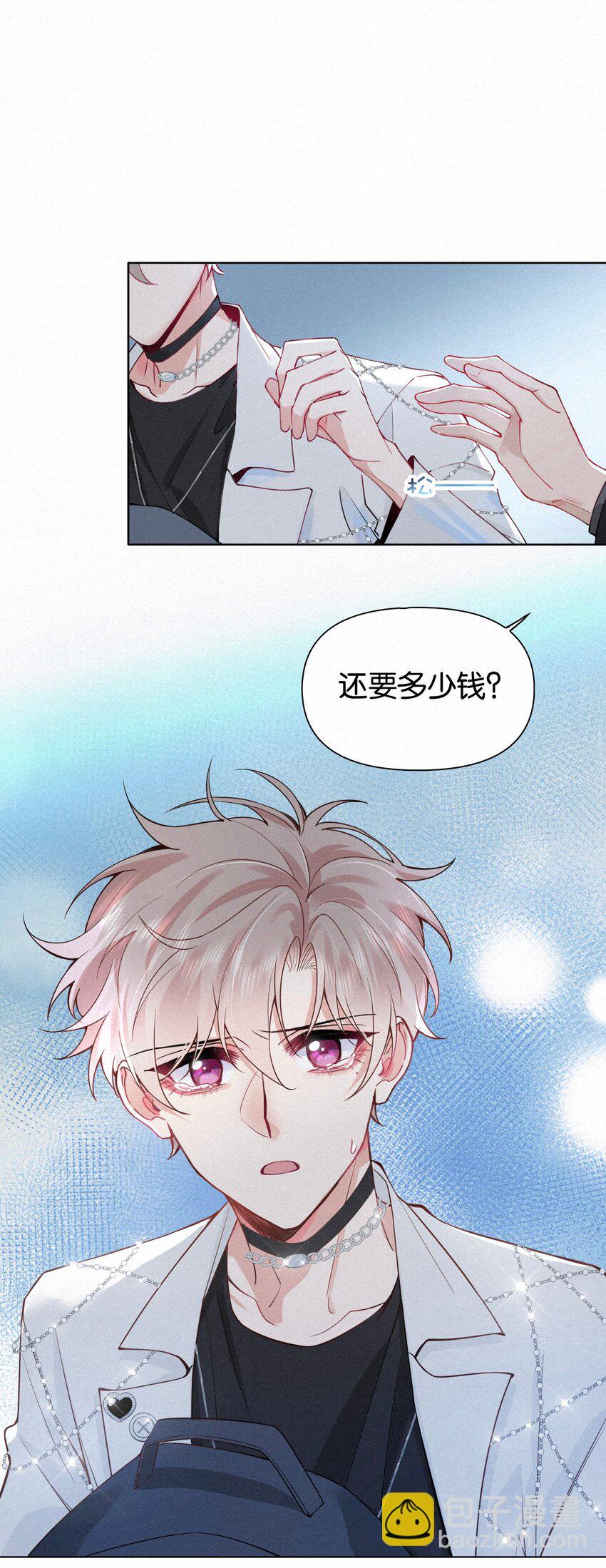 逐浪 - 012 可能是因爲我太蠢(1/2) - 8