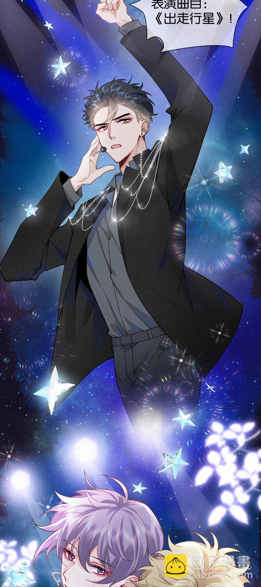 逐浪 - 012 可能是因爲我太蠢(1/2) - 4