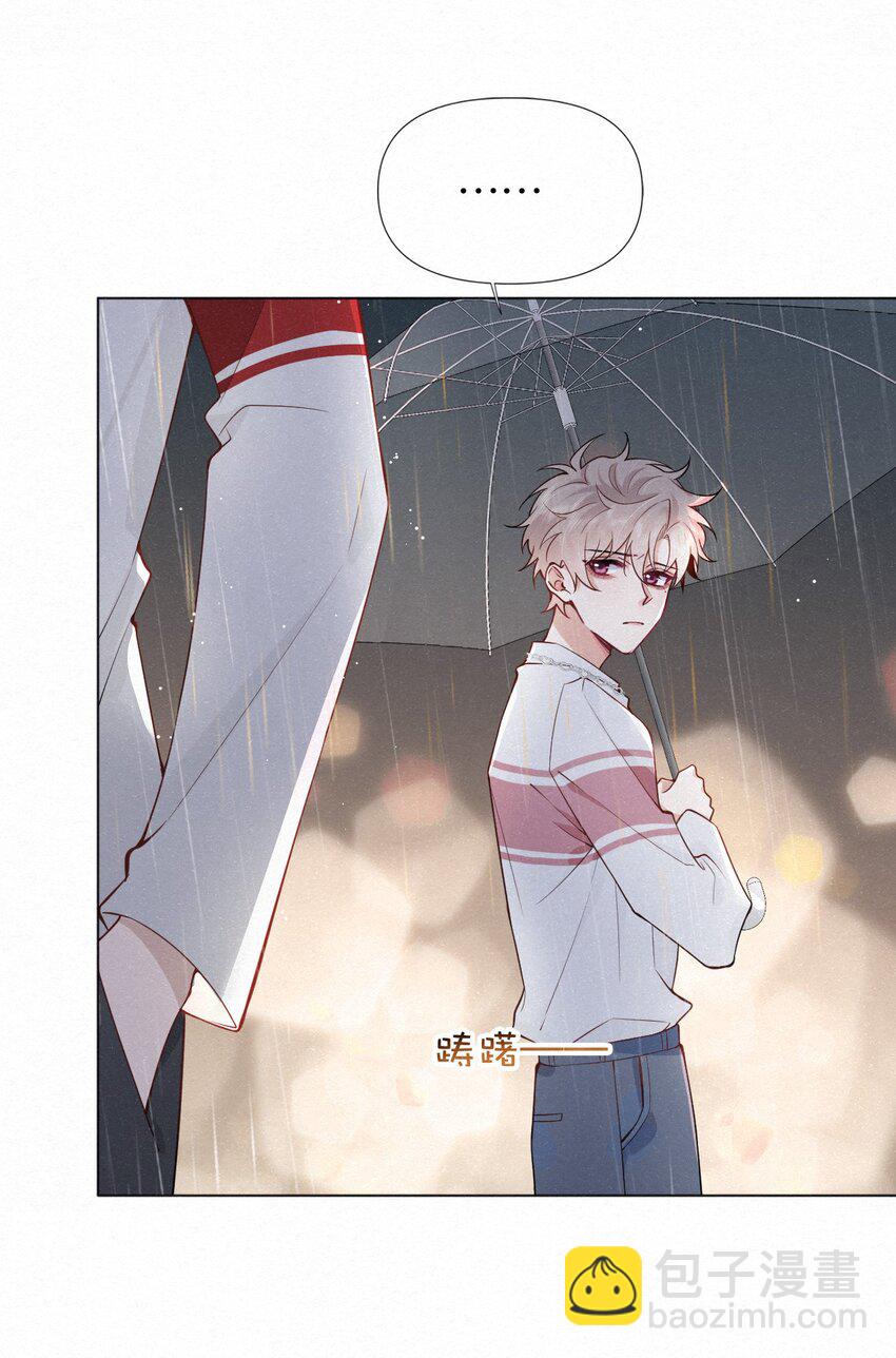 逐浪 - 012 可能是因爲我太蠢(1/2) - 5