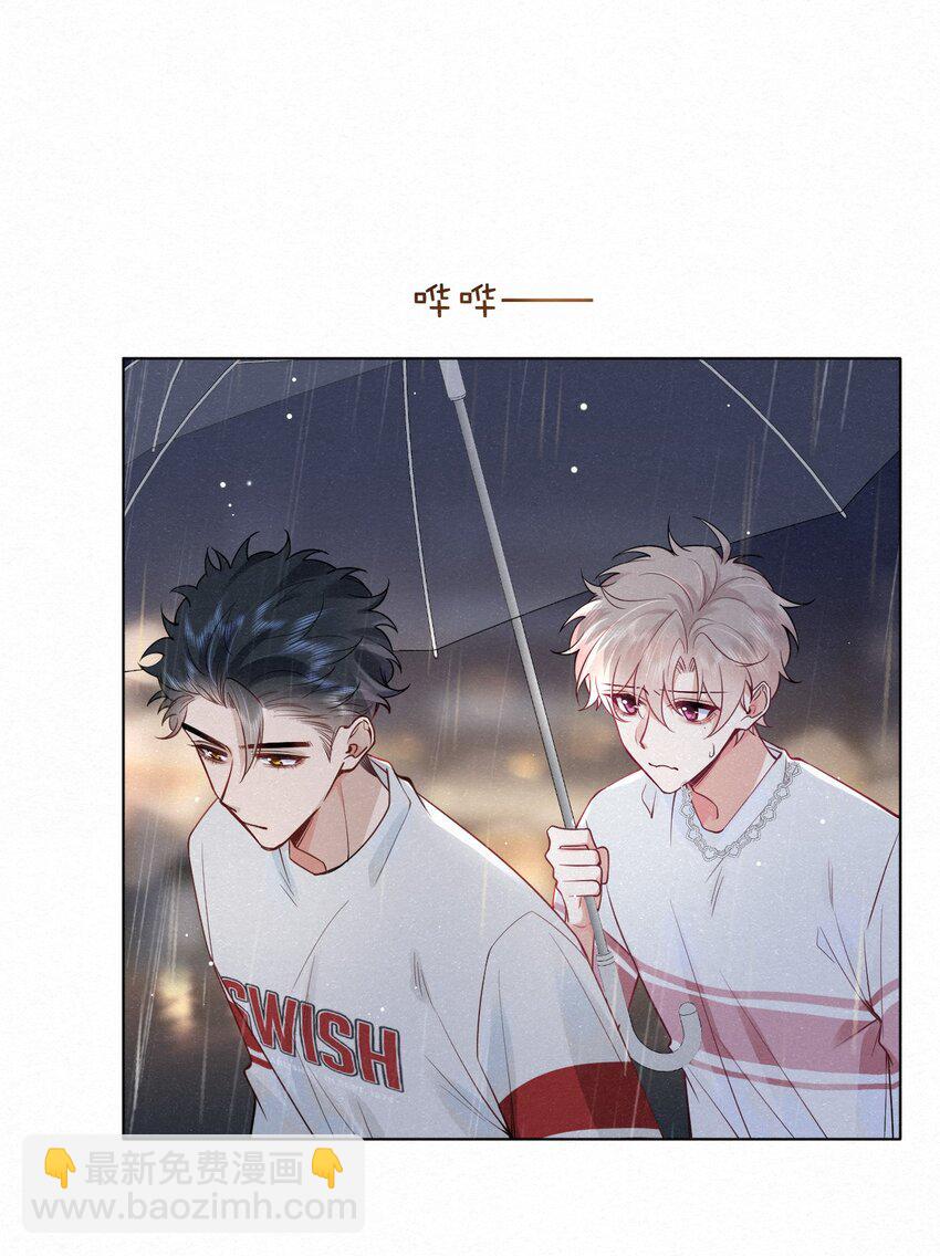 逐浪 - 012 可能是因爲我太蠢(1/2) - 6