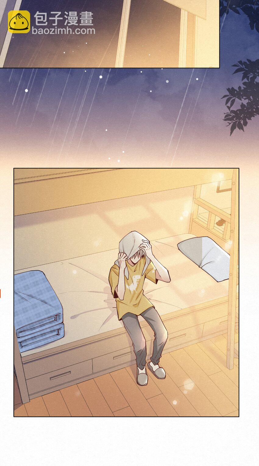 逐浪 - 012 可能是因爲我太蠢(1/2) - 2