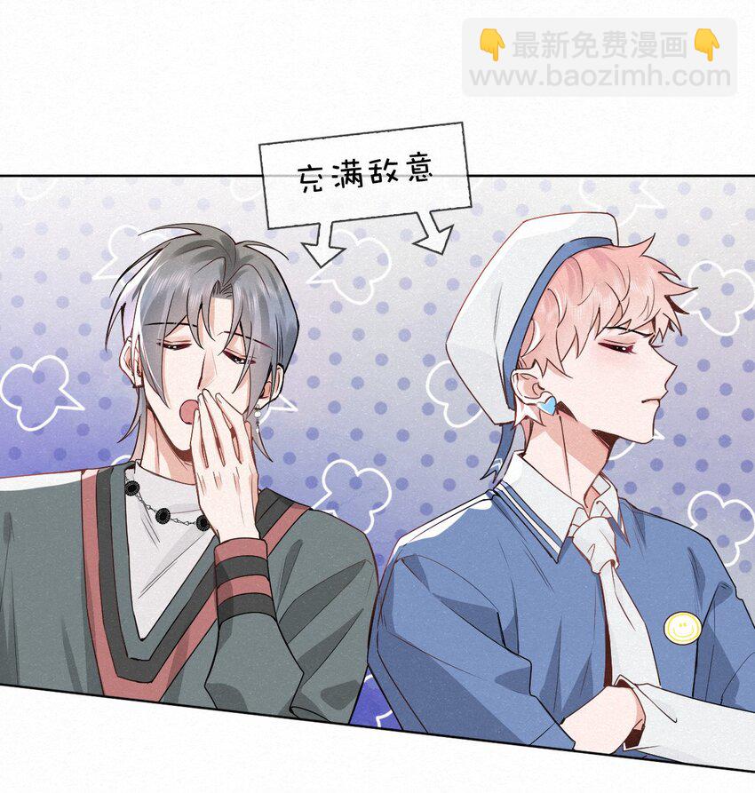 逐浪 - 013 嗷嗚的小泡泡~(1/2) - 6