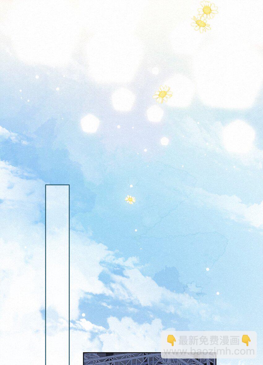 逐浪 - 013 嗷嗚的小泡泡~(1/2) - 1