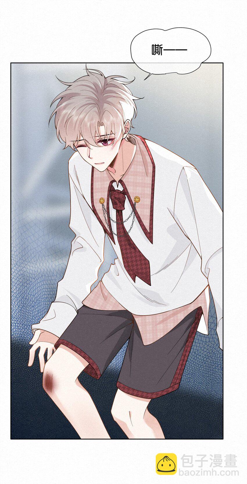 逐浪 - 013 嗷嗚的小泡泡~(1/2) - 3