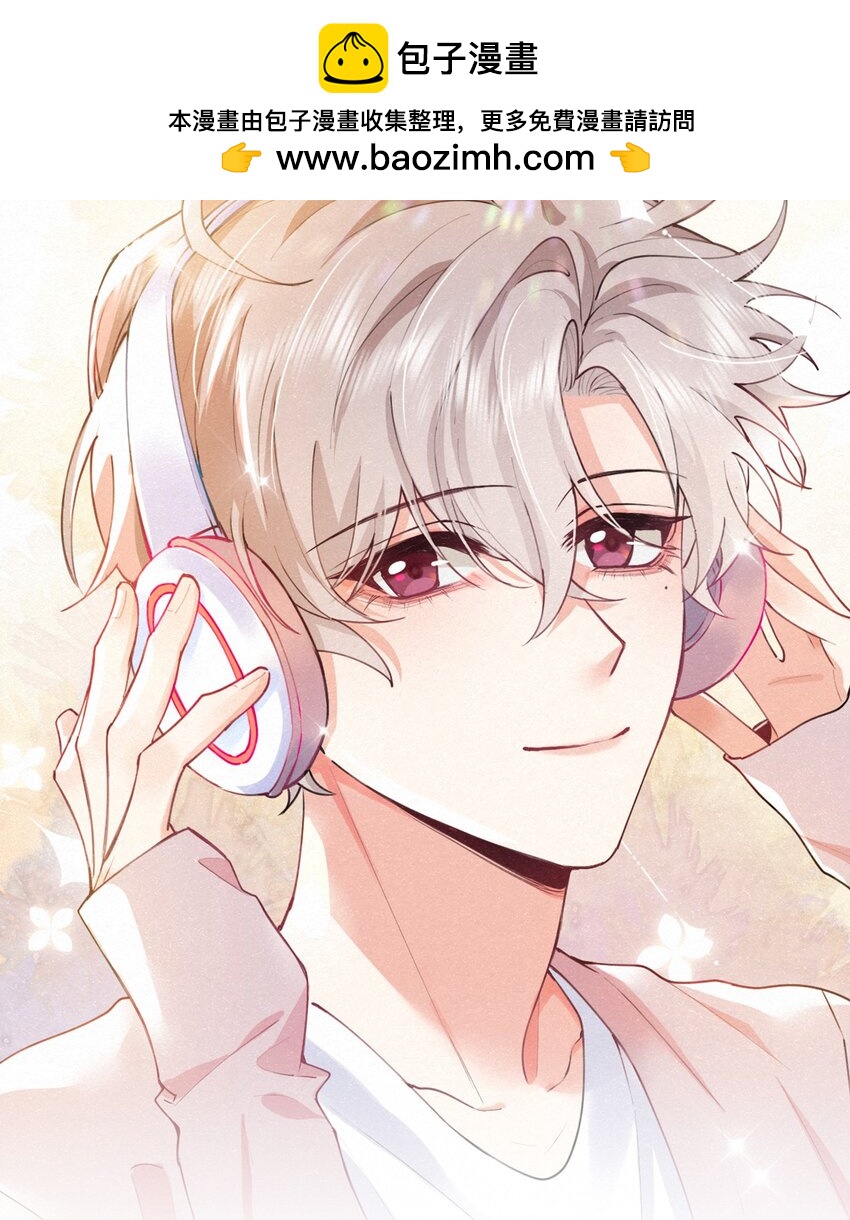 逐浪 - 015 他剛纔酒窩都沒露出來(1/2) - 1