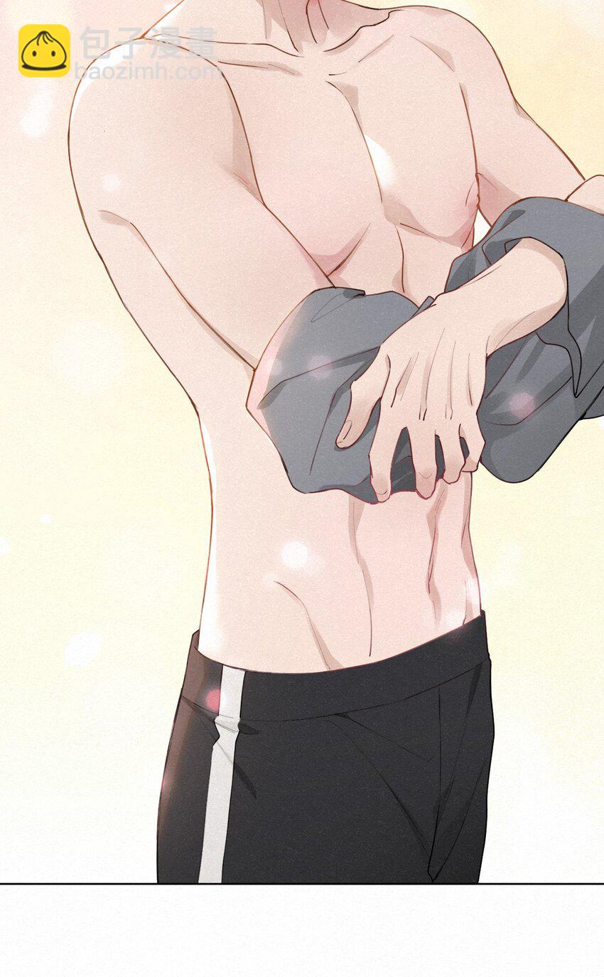 逐浪 - 015 他剛纔酒窩都沒露出來(1/2) - 1