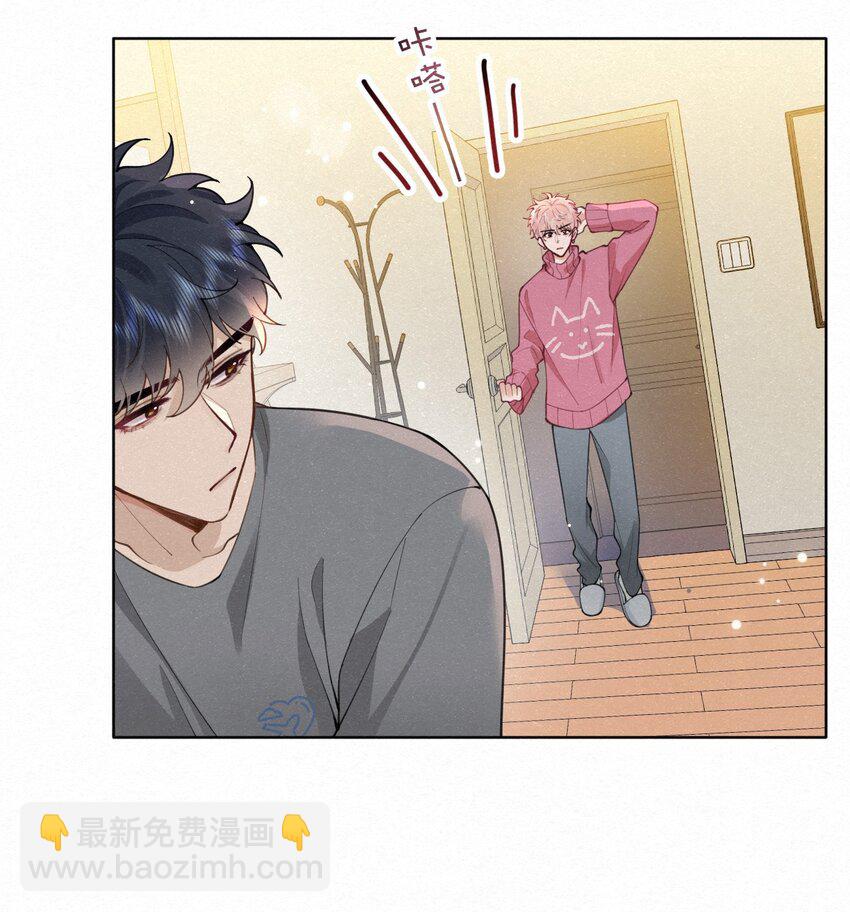 逐浪 - 015 他剛纔酒窩都沒露出來(1/2) - 3