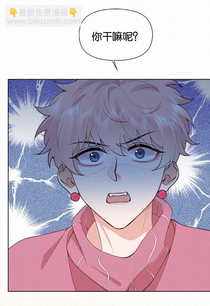 逐浪 - 015 他剛纔酒窩都沒露出來(1/2) - 4