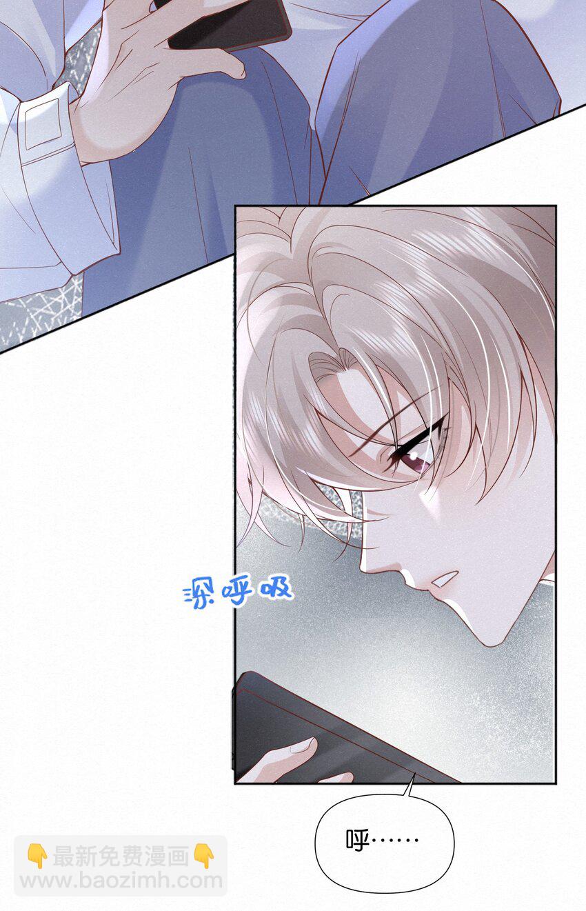 逐浪 - 001 這車怎麼有點眼熟？ - 1