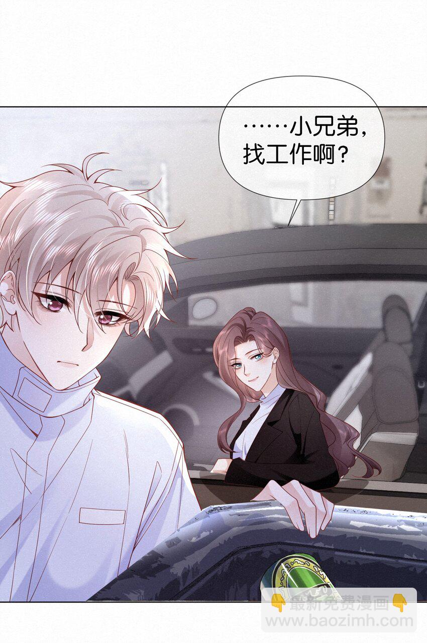 逐浪 - 001 這車怎麼有點眼熟？ - 4