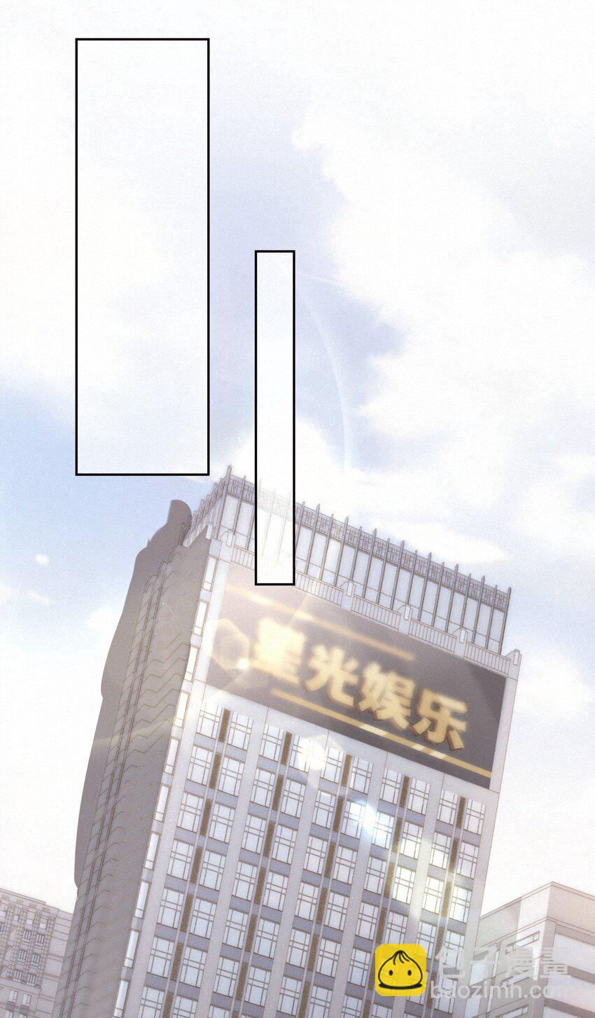 逐浪 - 001 這車怎麼有點眼熟？ - 6