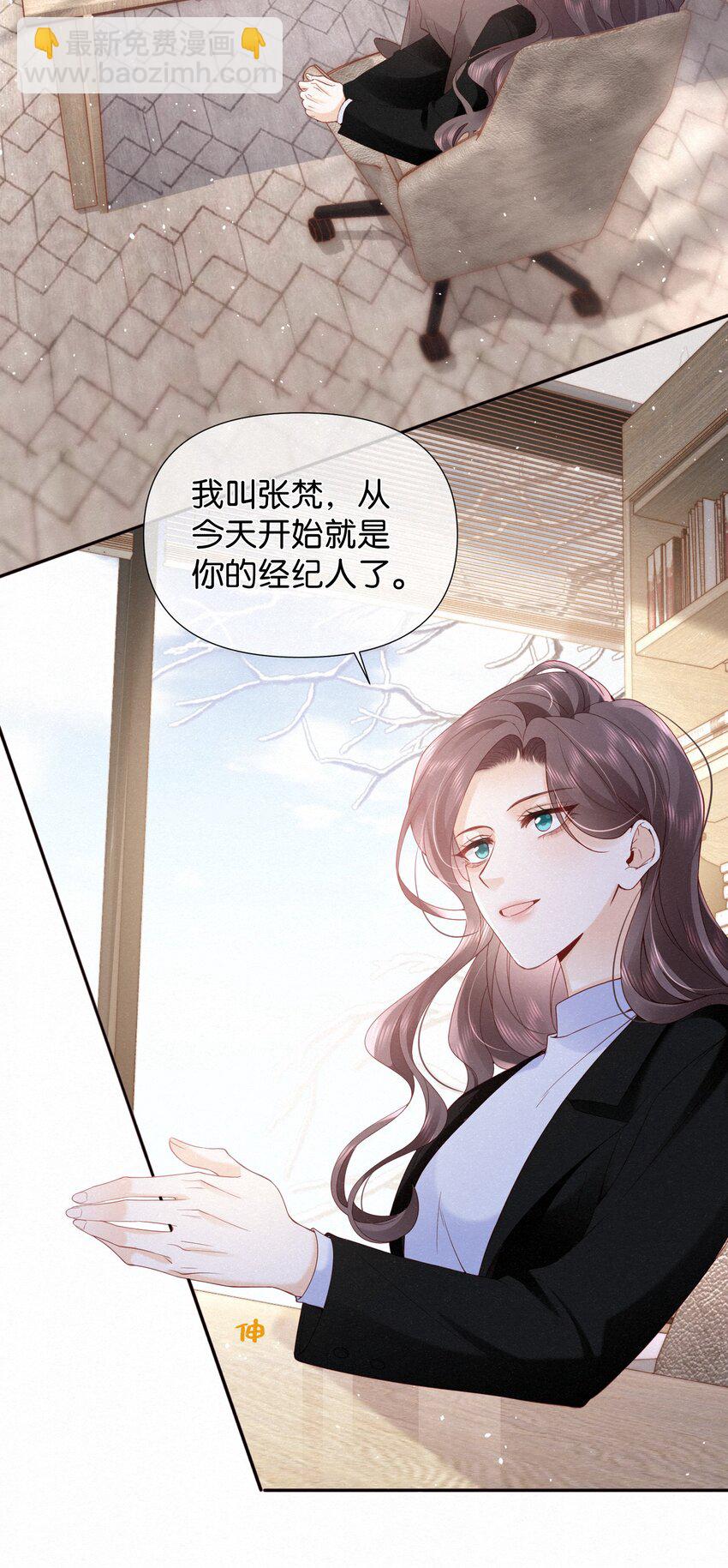 逐浪 - 001 這車怎麼有點眼熟？ - 7