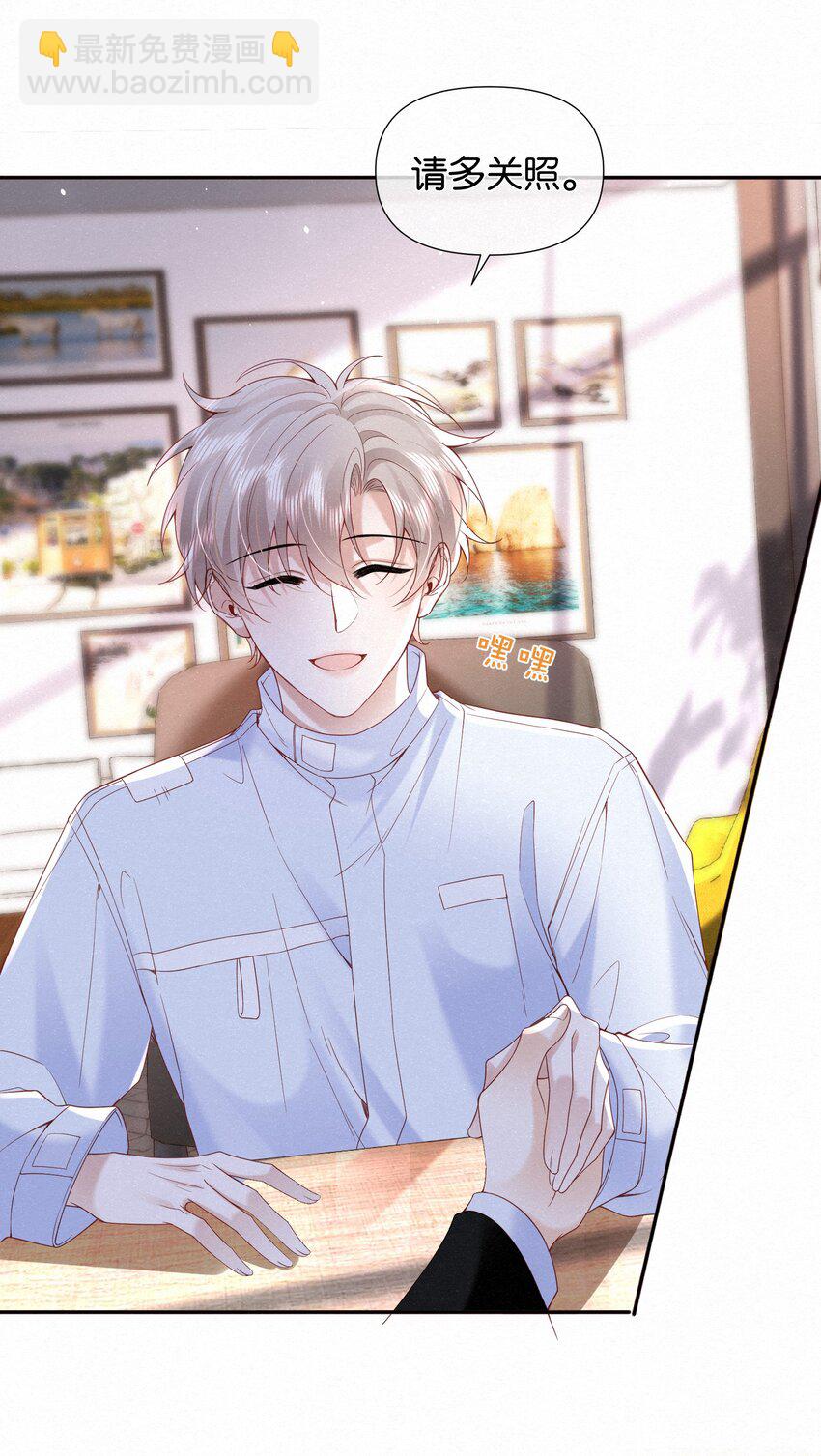 逐浪 - 001 這車怎麼有點眼熟？ - 1