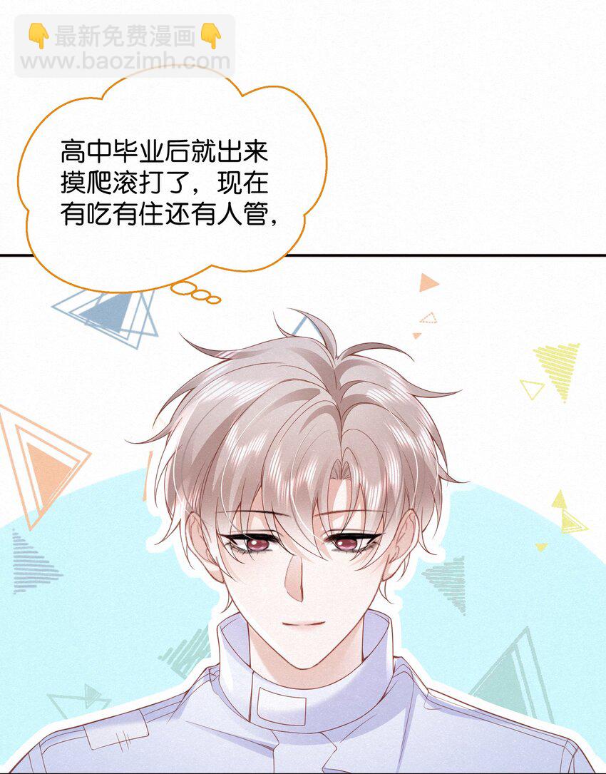 逐浪 - 001 這車怎麼有點眼熟？ - 5