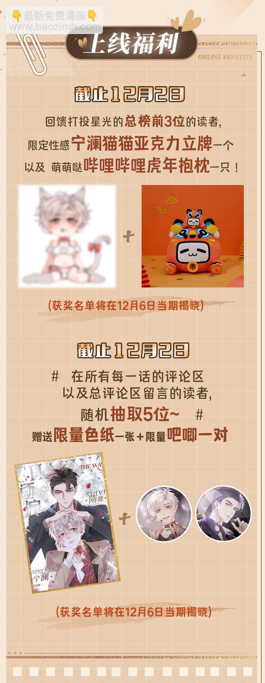 逐浪 - 001 這車怎麼有點眼熟？ - 4