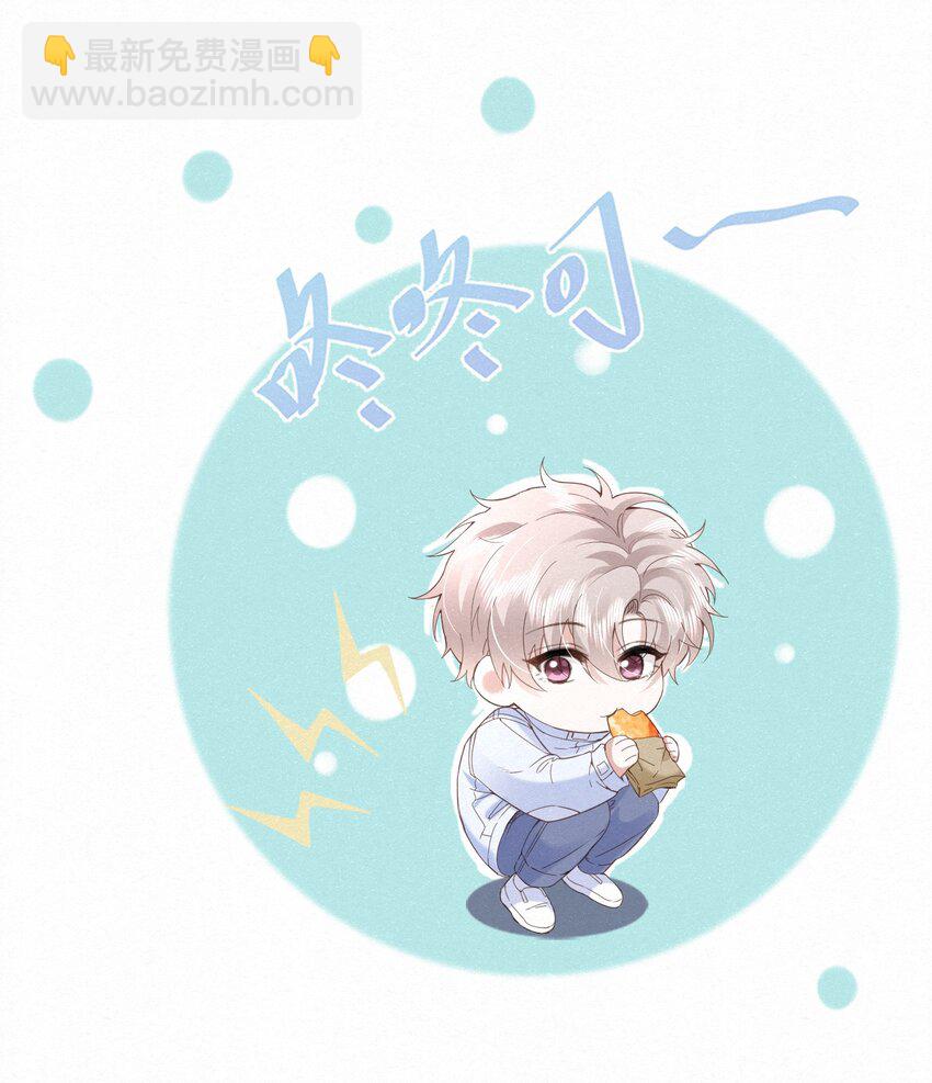 逐浪 - 001 這車怎麼有點眼熟？ - 7