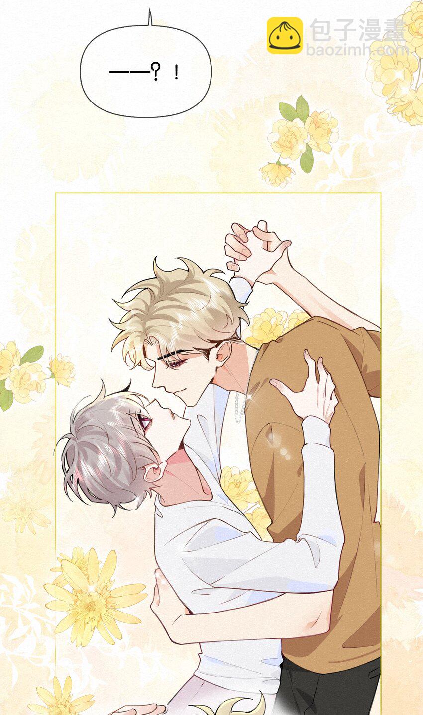 逐浪 - 017 好不容易想通了出去賣一回 - 4