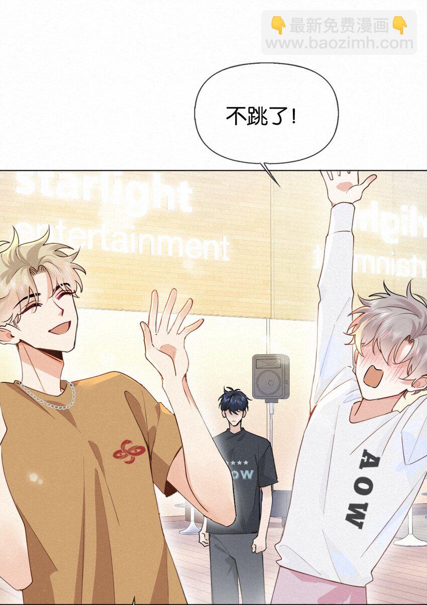 逐浪 - 017 好不容易想通了出去賣一回 - 6