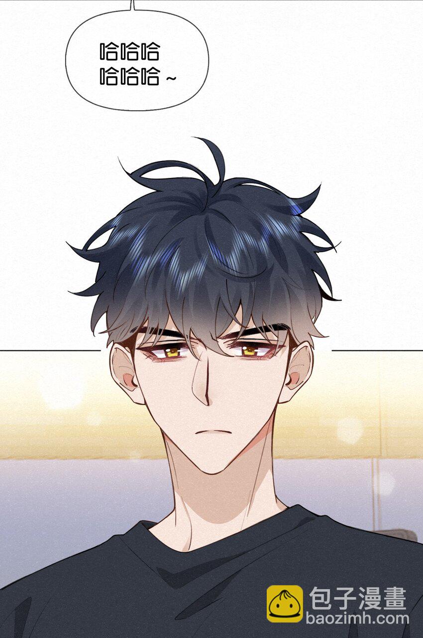 逐浪 - 017 好不容易想通了出去賣一回 - 7