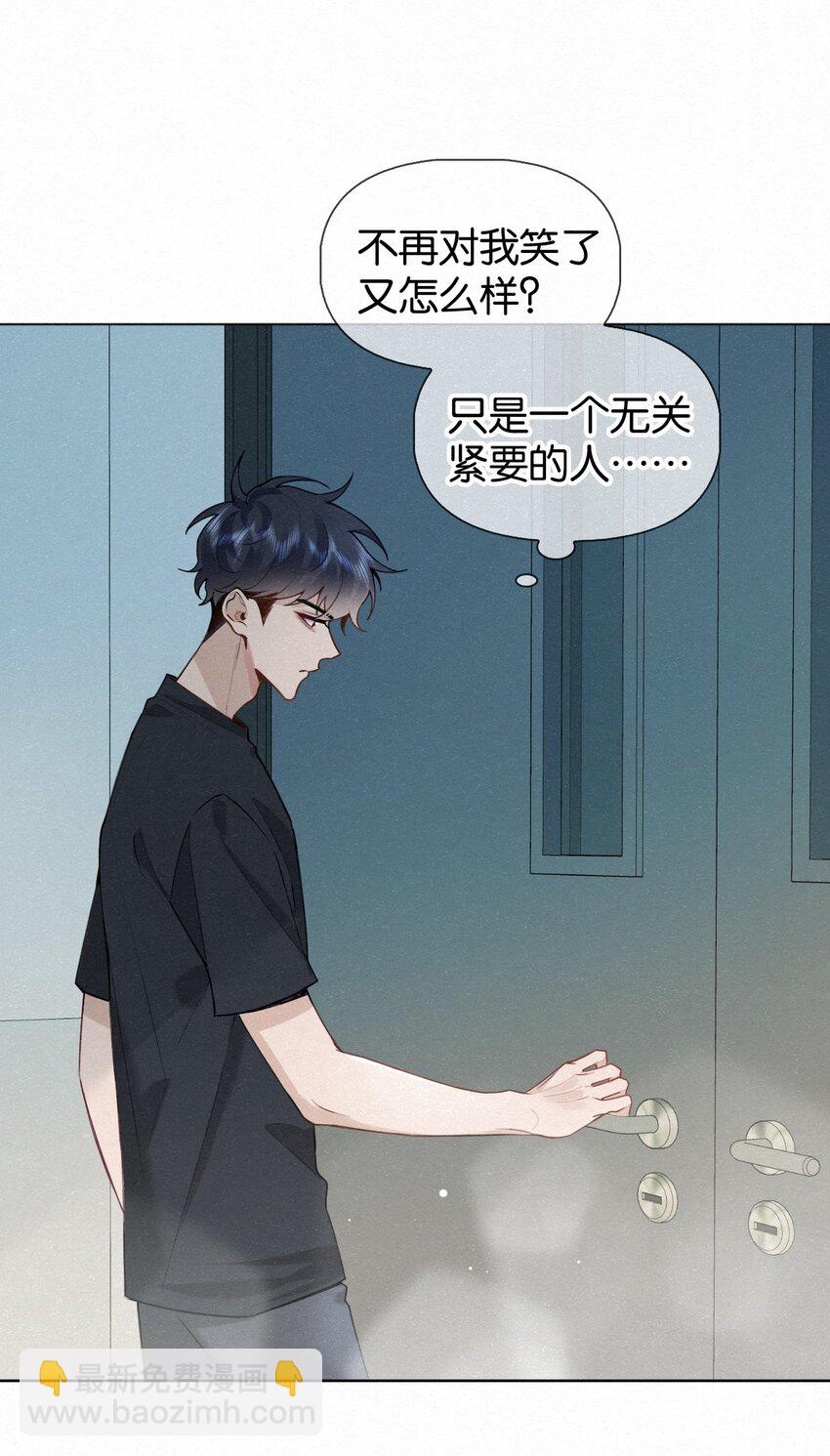 逐浪 - 017 好不容易想通了出去賣一回 - 2