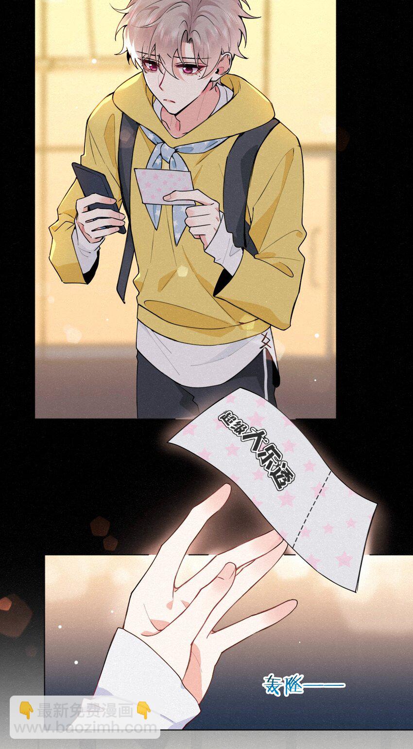 逐浪 - 017 好不容易想通了出去賣一回 - 5