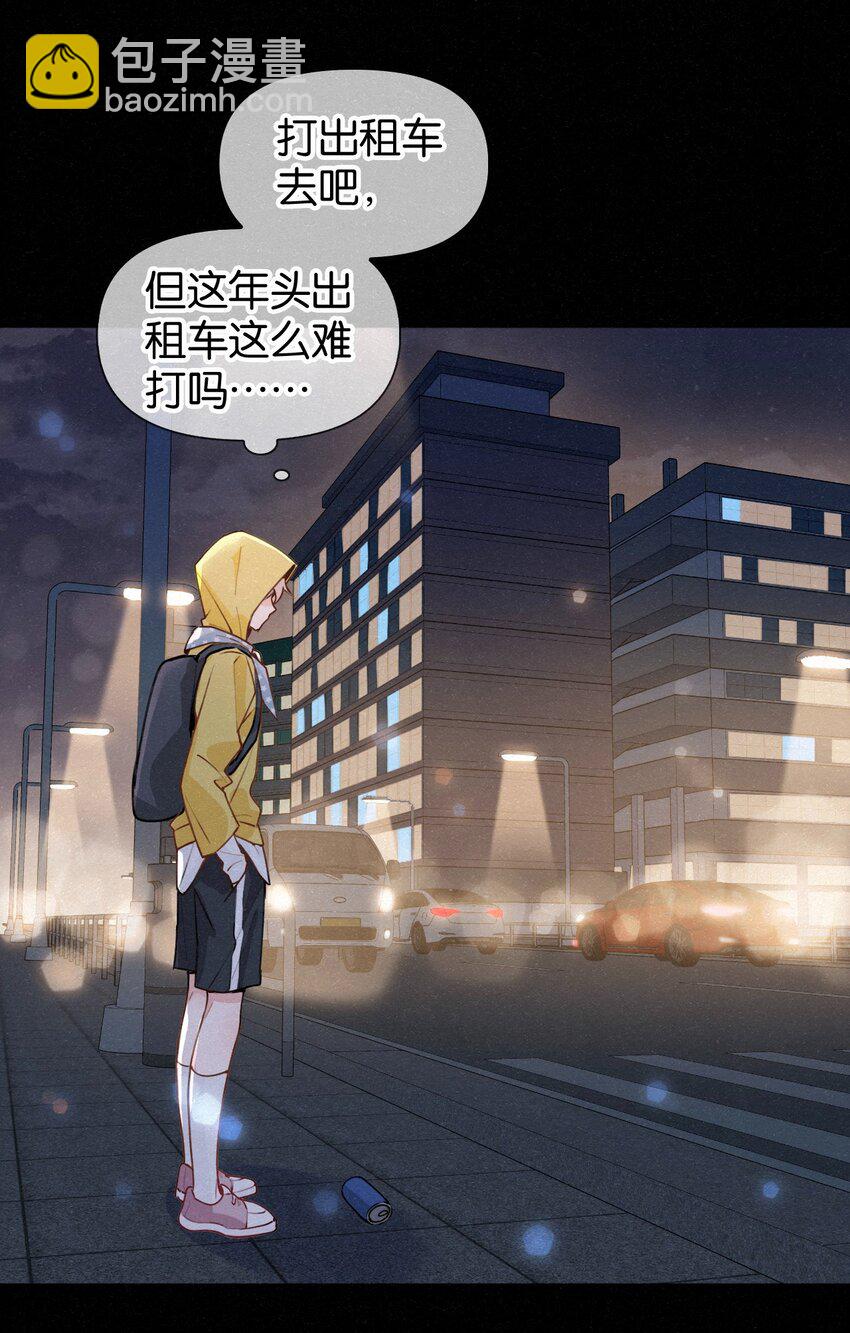 逐浪 - 017 好不容易想通了出去賣一回 - 1