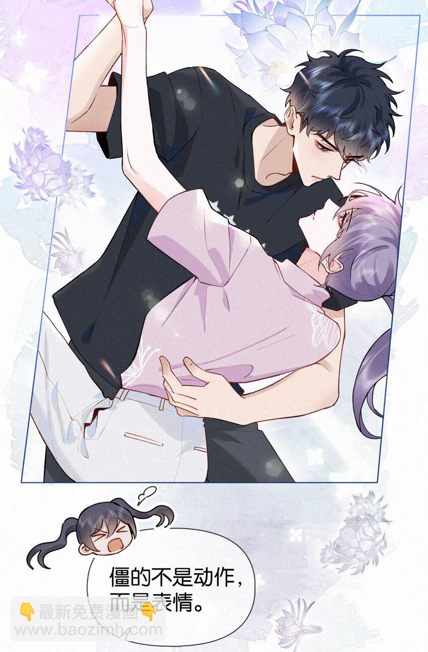 逐浪 - 017 好不容易想通了出去賣一回 - 4