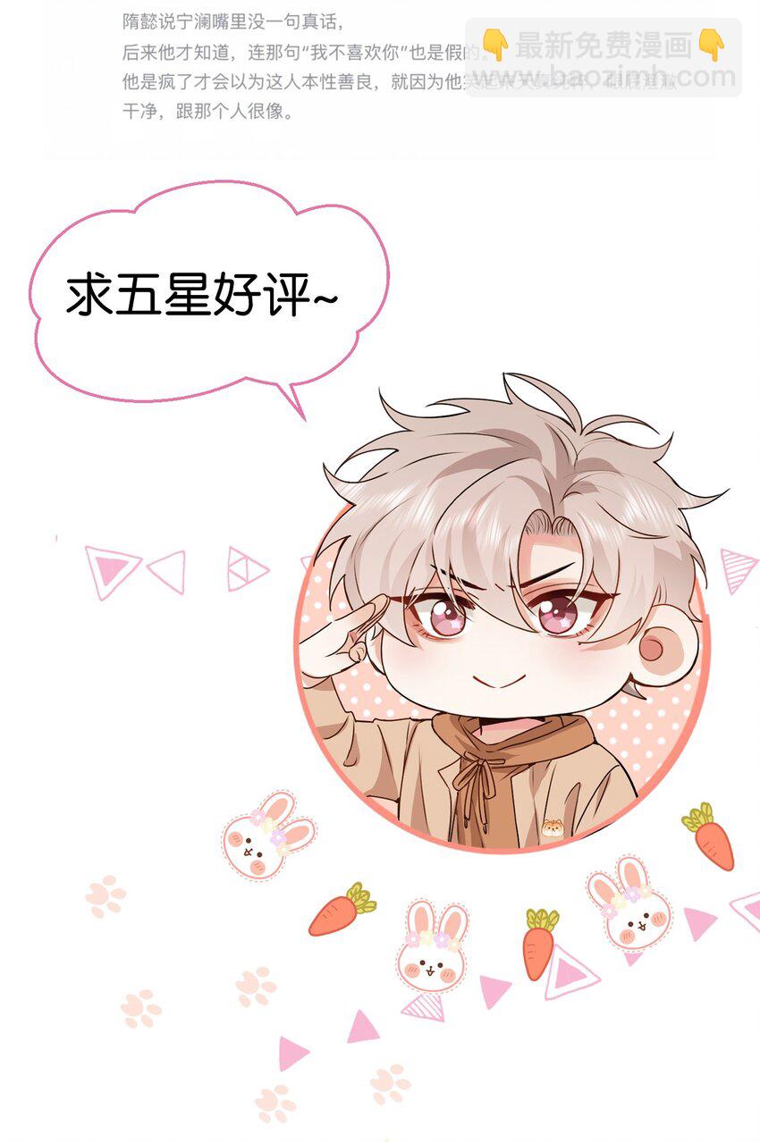 逐浪 - 017 好不容易想通了出去賣一回 - 7