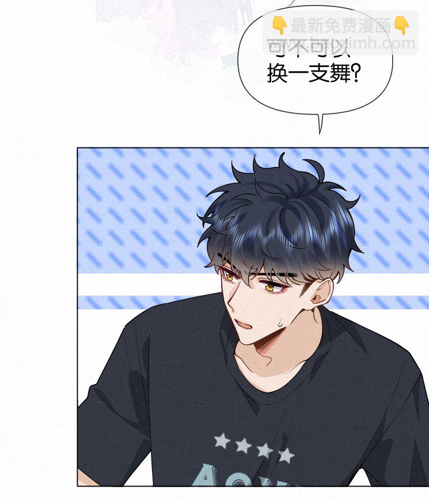 逐浪 - 017 好不容易想通了出去賣一回 - 5