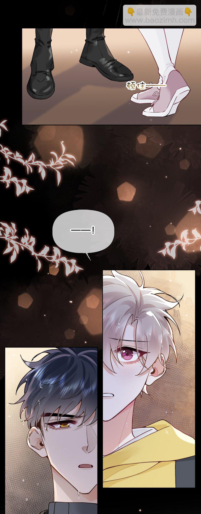 逐浪 - 019 可我不想走 - 5