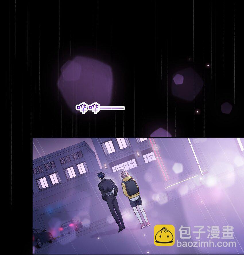 逐浪 - 019 可我不想走 - 5