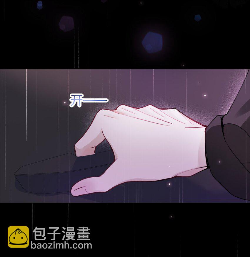 逐浪 - 019 可我不想走 - 3