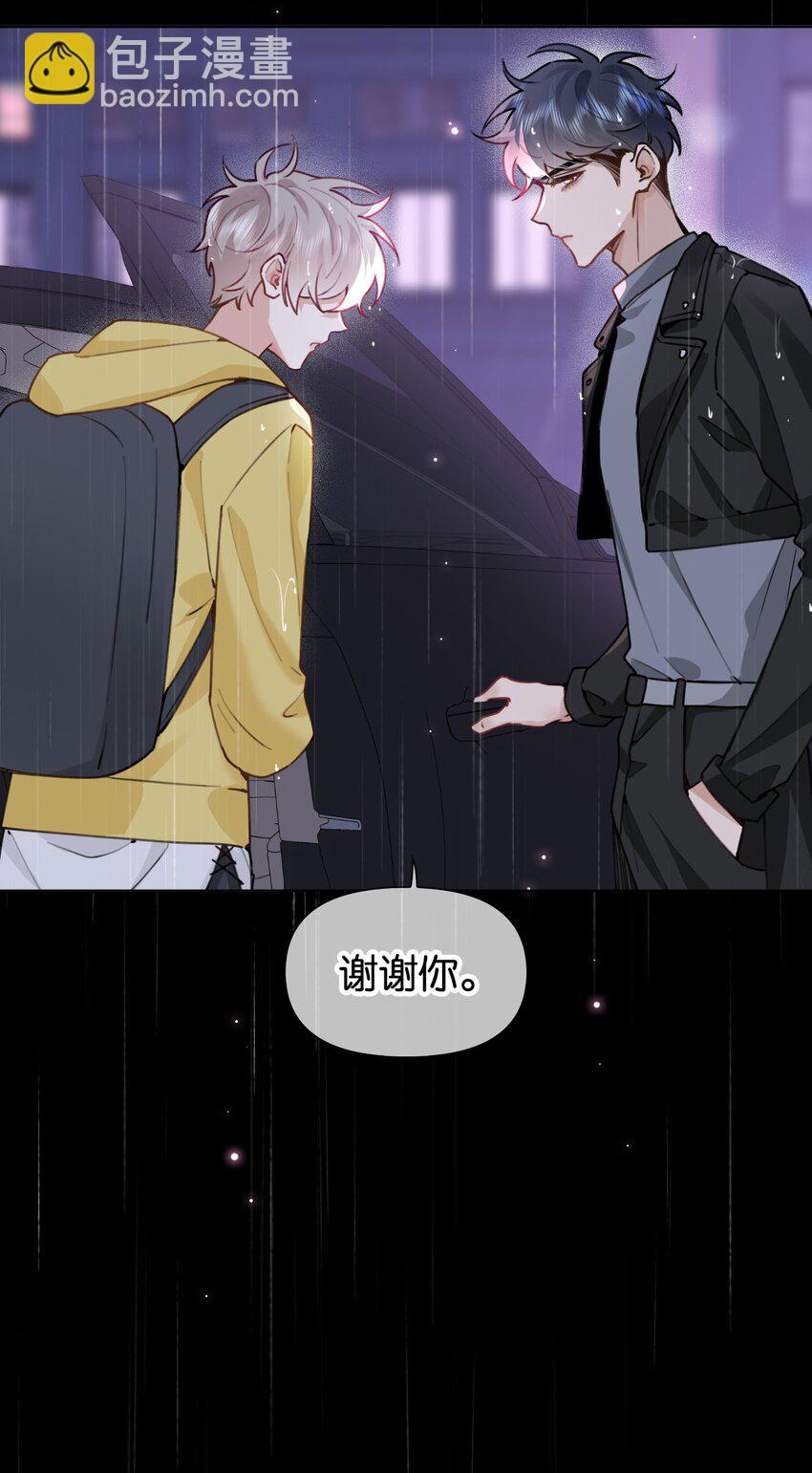 逐浪 - 019 可我不想走 - 4