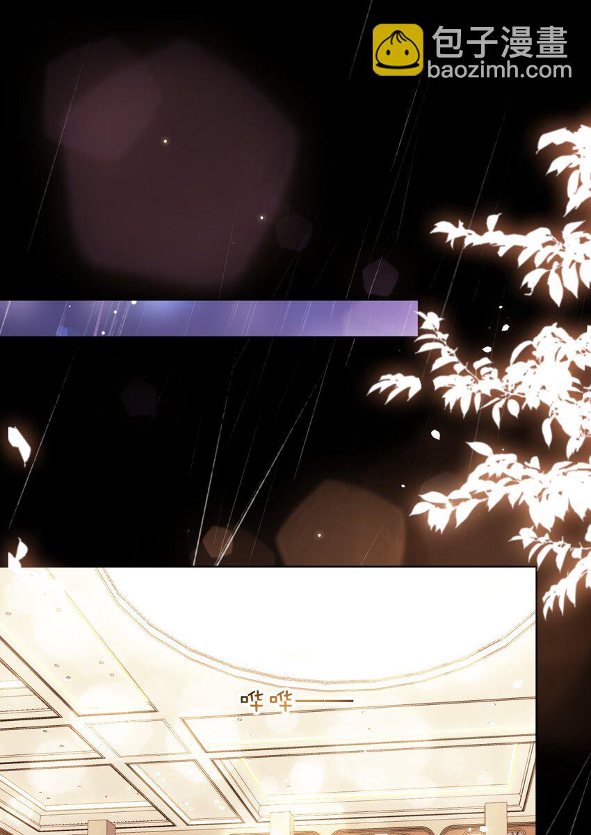 逐浪 - 019 可我不想走 - 3