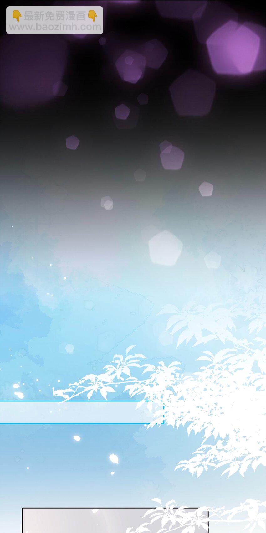 逐浪 - 019 可我不想走 - 1