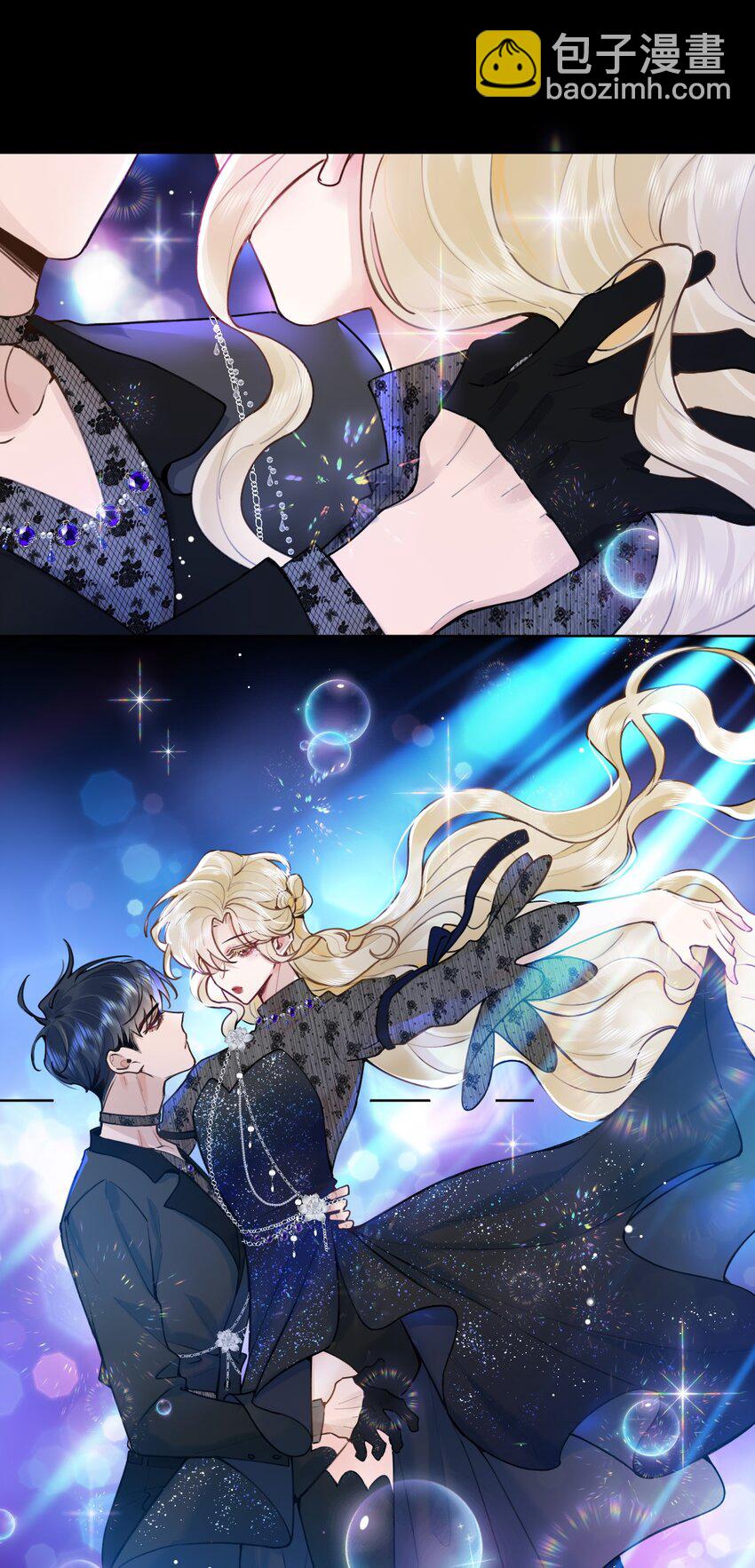 逐浪 - 021 好…硬… - 4